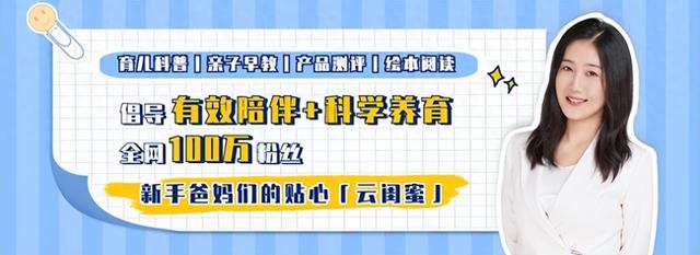 三个月宝宝怎么早教？具体方法教你，妈妈做对宝宝才能发育更聪明 